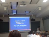 防災教育WG、設立経緯活動報告（柏崎幹事長）