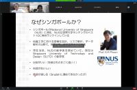 珠玖先生の講演会の状況